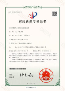 Batch-Cutting-Device-for-Thermal-Break-Strips—Utility-Model-Patent-Certificate_00